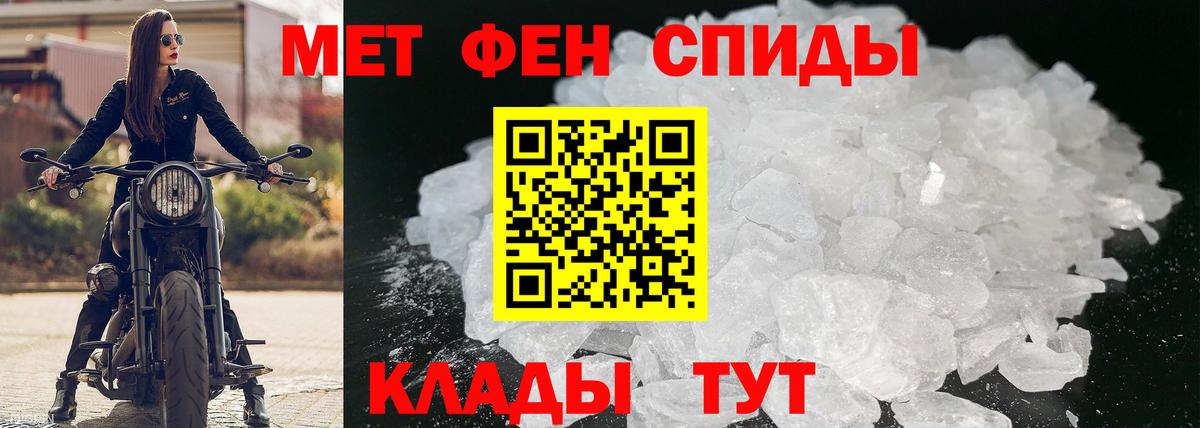 Светлоград  Amphetamine  Вход с VPN  АМФЕТАМИН VHQ 