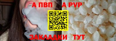 МДМА Кумертау