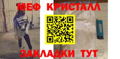 jwh Кунгур