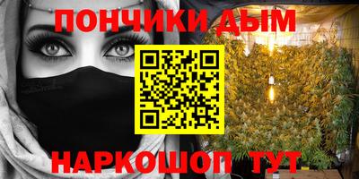 МДМА Кумертау