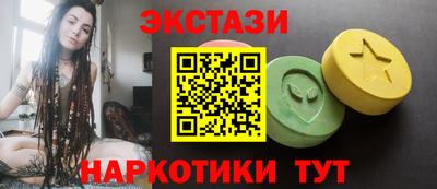 МДМА Кумертау