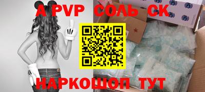 МДМА Кумертау
