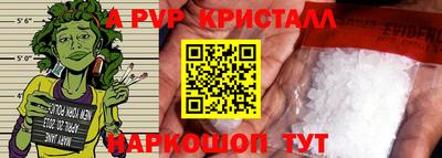 МДМА Кумертау