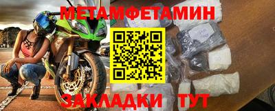 таблы Кулебаки