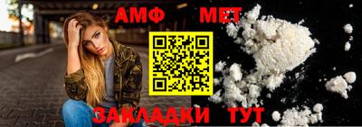 МДМА Кумертау