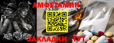 таблы Кулебаки