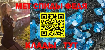 МДМА Кумертау