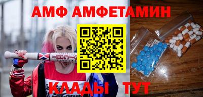 МДМА Кумертау