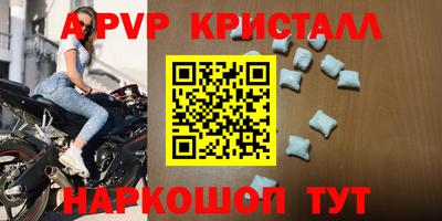 таблы Кулебаки