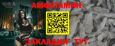 МДМА Кумертау