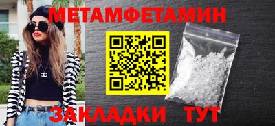 МДМА Кумертау