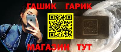 альфа пвп Рузаевка