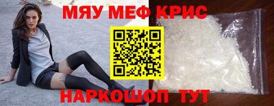 jwh Кунгур