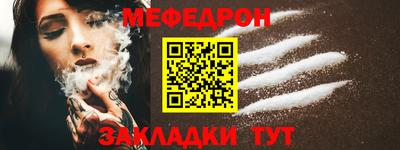 МДМА Рыбинск