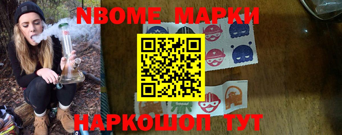 Светлоград  ЛСД экстази ecstasy  Вход с VPN 