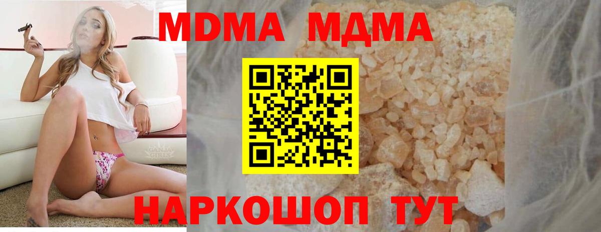 Каннабис  Светлоград  APVP СК кристаллы  МЕФ   Вход с VPN  COCAIN  ГАШИШ  Вейп ТГК 