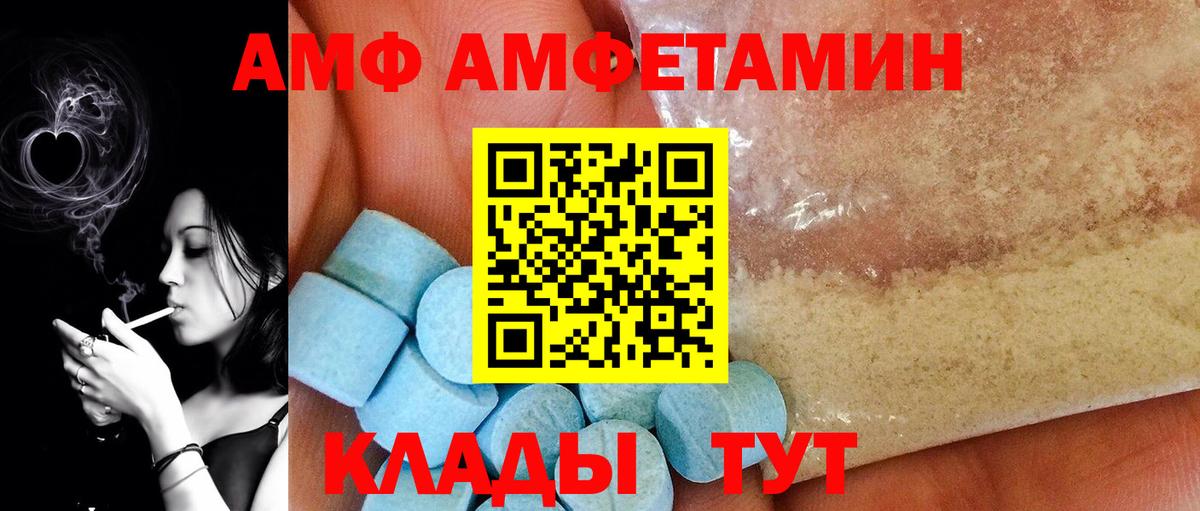 Первитин витя Светлоград